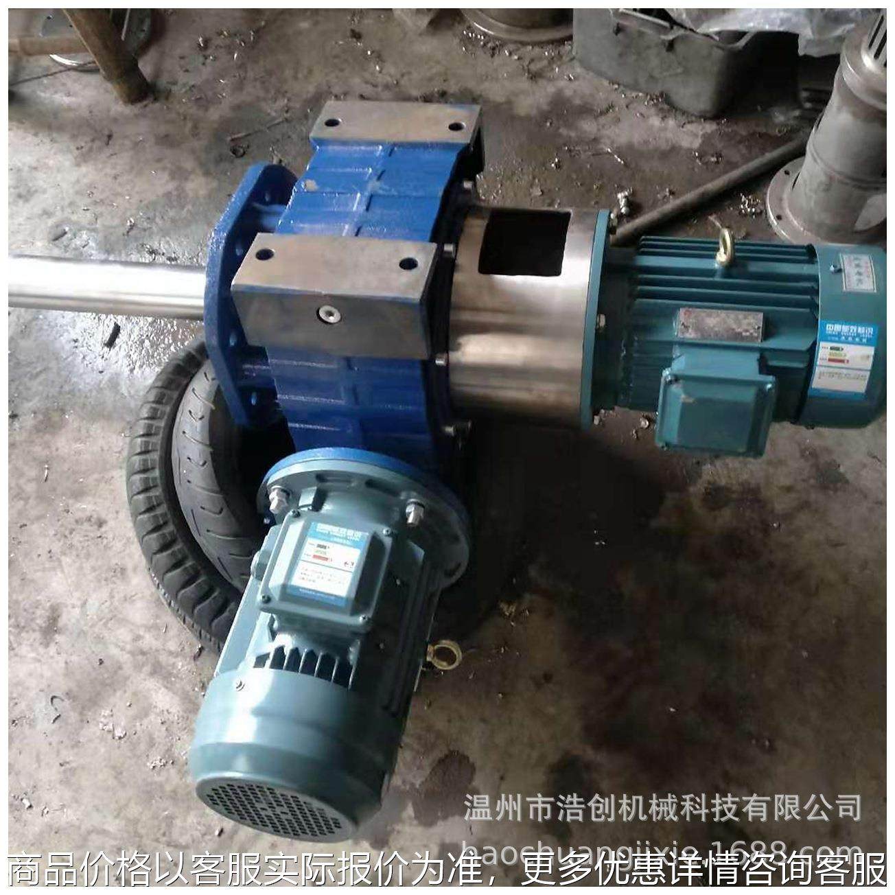 双搅拌乳化搅拌罐,清洗/食品/商业设备,食品搅拌机,淘宝优惠券,粉丝福利购,淘宝优惠卷