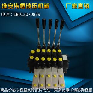 -40.60.100系列多路阀煤矿.钻机.环卫垃圾车.履带扒矿机