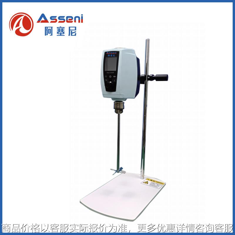 固定实验室搅拌机悬臂式立式器数显分散机桨叶药品磁力搅拌