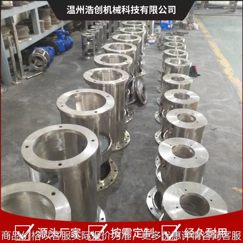 厂家供应减速机支架 不锈钢快速搅拌器 混合加药搅拌机