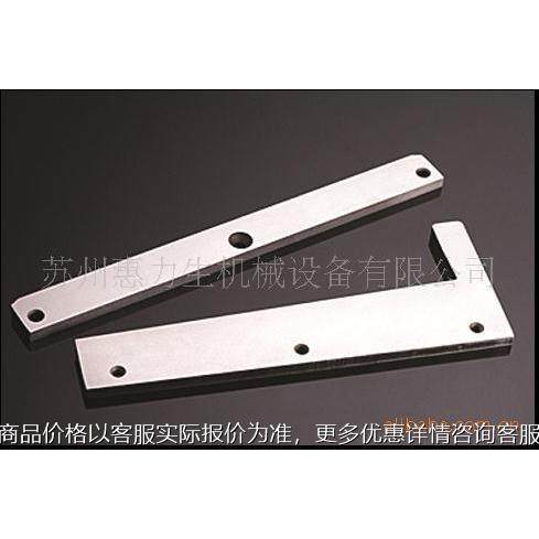 供应铜箔基板切刀 苏州惠力生制刀,橡塑材料及制品,PP板,淘宝优惠券,粉丝福利购,淘宝优惠卷