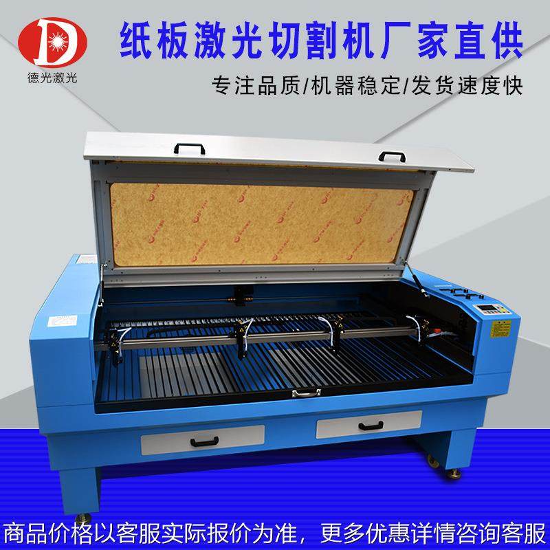 德光咕卡砂轮纸切割机海绵瓦楞纸包装内托纸箱纸板激光切割机,五金/工具,激光切割机,淘宝优惠券,粉丝福利购,淘宝优惠卷