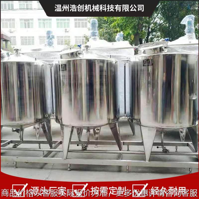 厂家直供一体式清洗机 全自动清洗系统 移动清洗机,清洗/食品/商业设备,易拉罐生产设备,淘宝优惠券,粉丝福利购,淘宝优惠卷