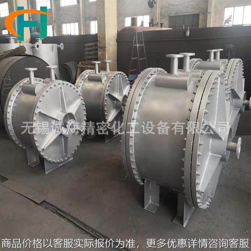厂家直销不锈钢螺旋板式换热器 碳钢可拆式冷凝器 容积式热交换器,机械设备,节能设备,淘宝优惠券,粉丝福利购,淘宝优惠卷