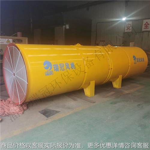 隧道开采对旋风机 132变频隧道风机工程施工风机可变口厂家直供