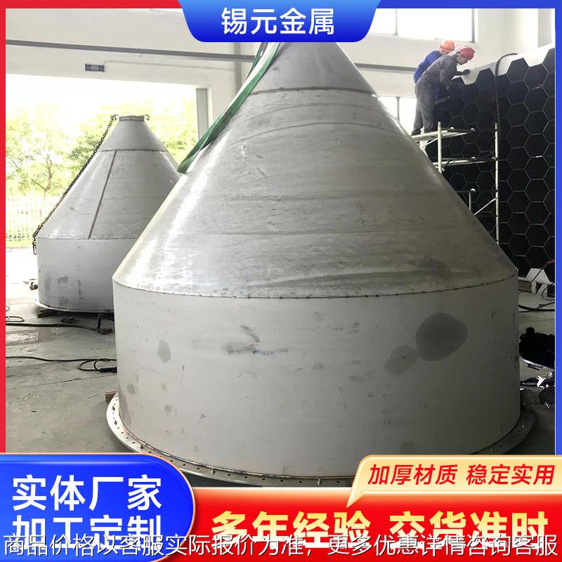 均化料仓不锈钢料斗食品颗粒储料仓天圆地方料仓物料粉料输送料仓