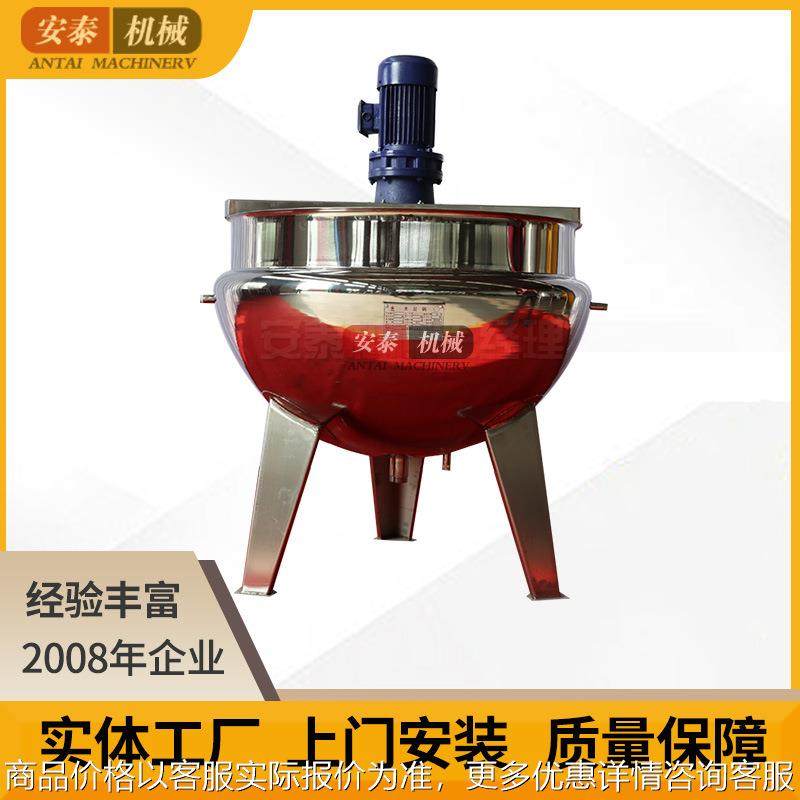 商用立式蒸汽搅拌锅三条腿卤煮大锅带刮板熬粥煮酱汽锅行星搅拌,清洗/食品/商业设备,煮面机/煮面炉,淘宝优惠券,粉丝福利购,淘宝优惠卷