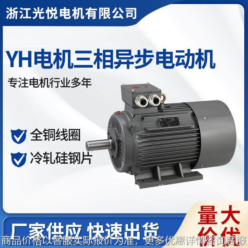 160-11-4—-1450转浙江富盛船用电机同款船舶船级社认证,五金/工具,电动机,淘宝优惠券,粉丝福利购,淘宝优惠卷