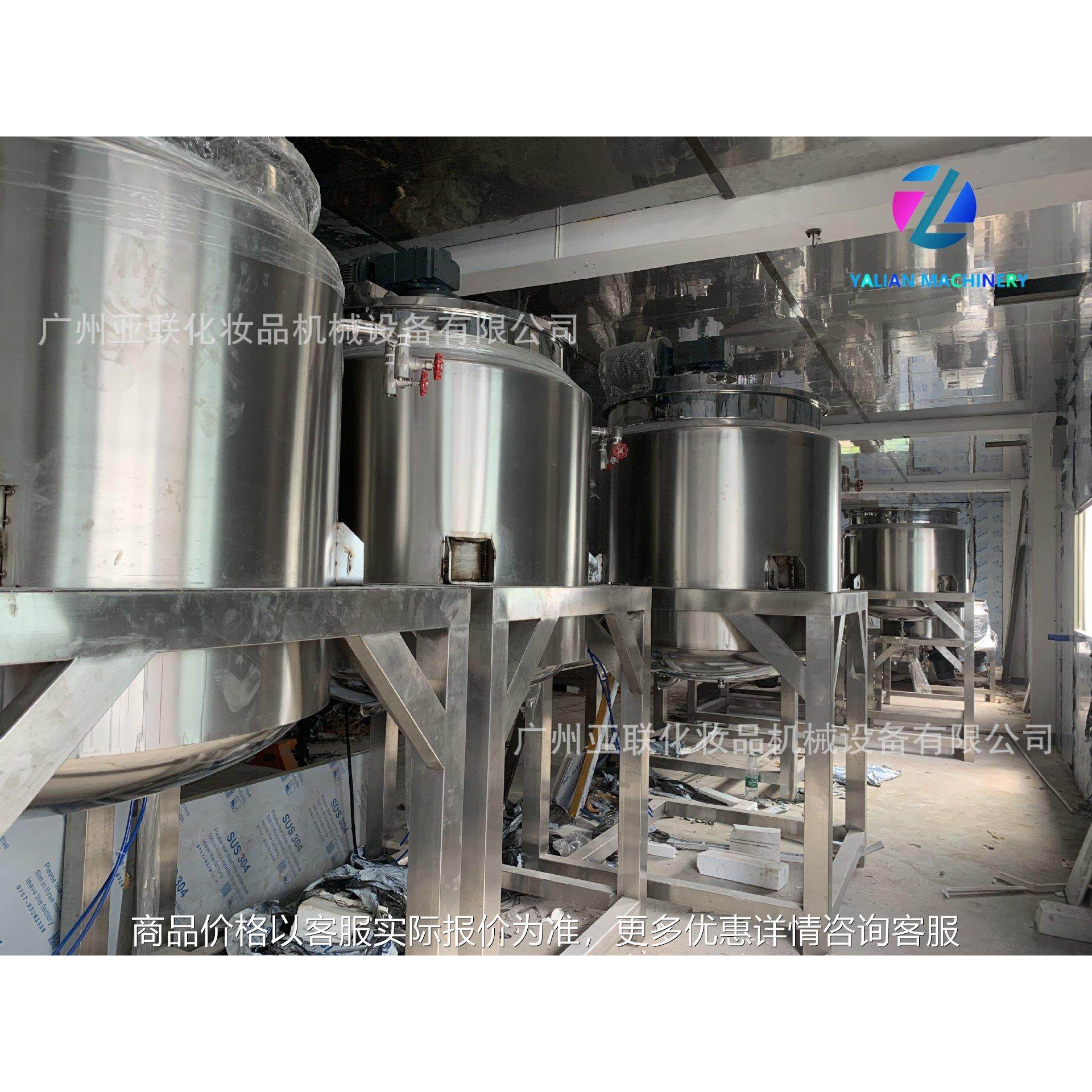 洗发水沐浴露面膜液精华液乳化机搅拌锅搅拌机液压倾倒倒料乳化锅,清洗/食品/商业设备,乳化机,淘宝优惠券,粉丝福利购,淘宝优惠卷