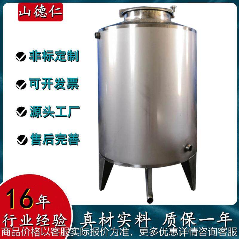 不锈钢保温储罐大型粮仓 葡萄酒发酵罐酒容器储油搅拌制冷罐,清洗/食品/商业设备,奶罐/储罐,淘宝优惠券,粉丝福利购,淘宝优惠卷