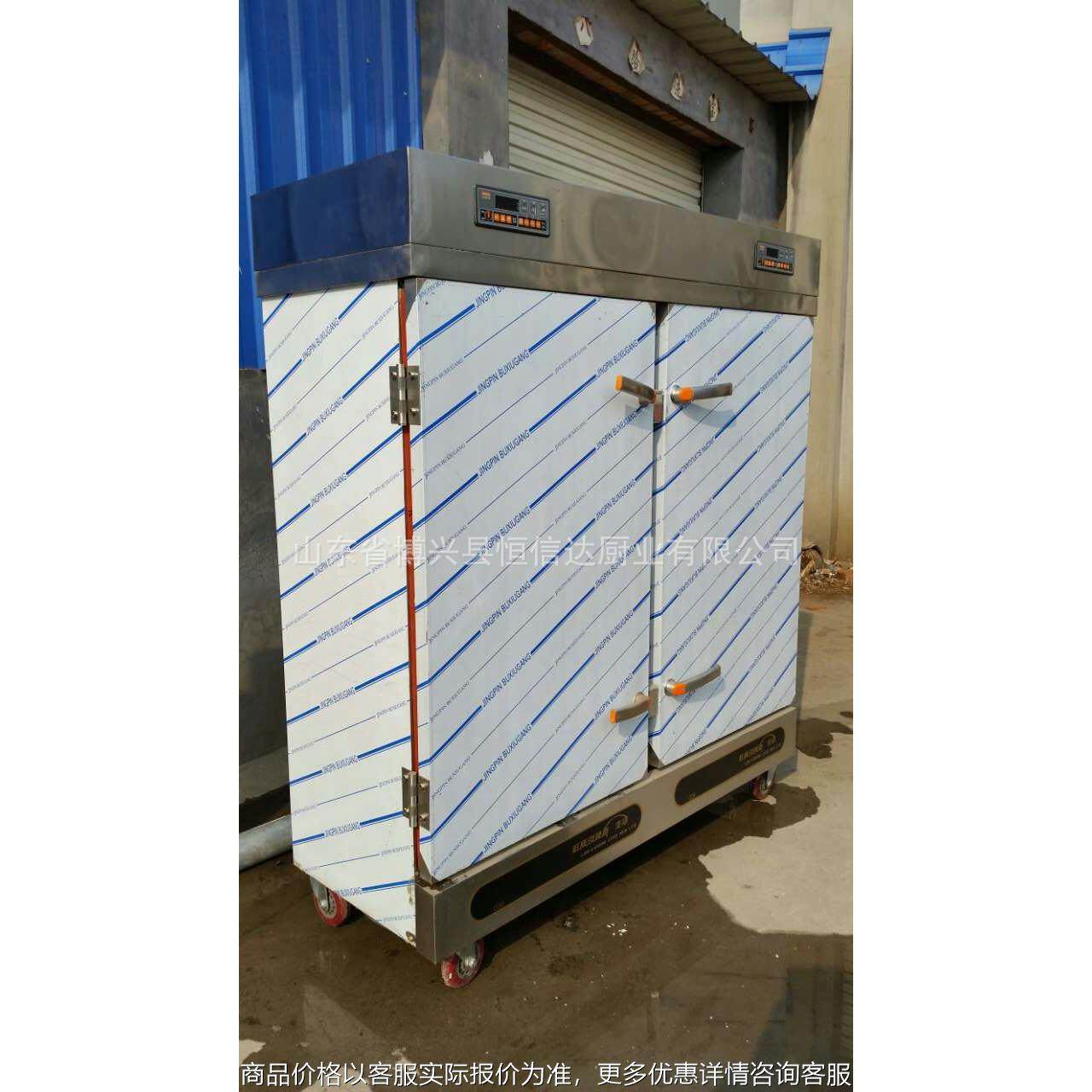 缺水报警双门蒸饭柜双门微电脑蒸饭柜微电脑蒸饭柜自动断电蒸饭柜,厨房电器,其他商用厨电,淘宝优惠券,粉丝福利购,淘宝优惠卷