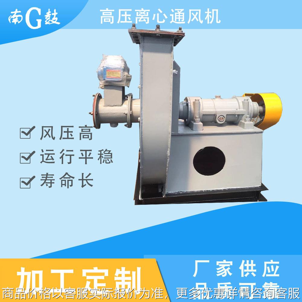 风机 9-19型高压离心式通风机 物料输送工业除尘防腐风机