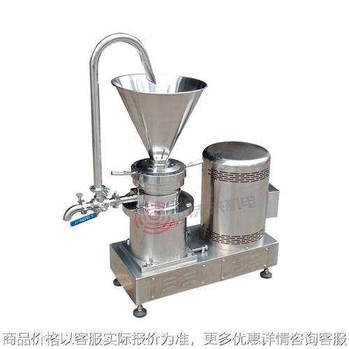 乳化沥青胶体磨 化妆品胶体磨 -85 食品胶体磨厂家