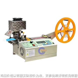 织带切带机 腰带切绳机 自动停止压板条纹切带机皮带裁剪机械