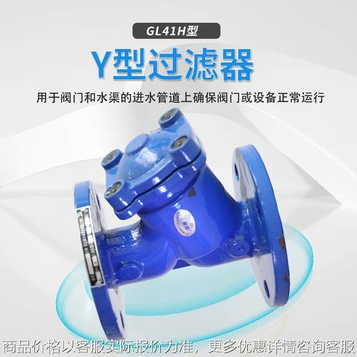 供应41型型过滤器 法兰式不锈钢内螺纹铸钢过滤器