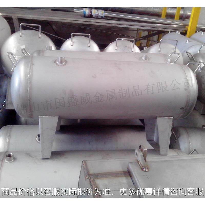 专业生产加工立式储气罐,基础建材,排水沟槽/盖板,淘宝优惠券,粉丝福利购,淘宝优惠卷