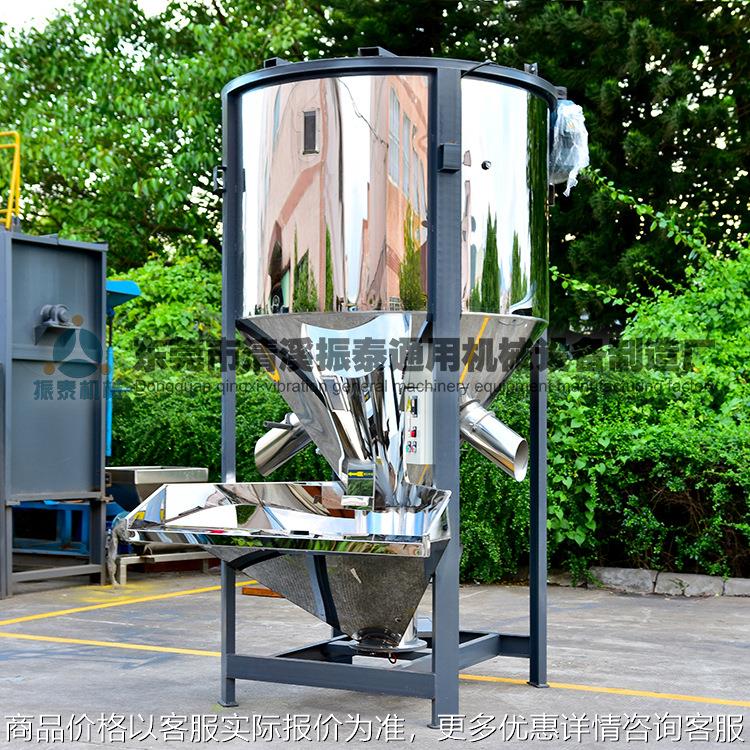 立式塑料搅拌机 不锈钢加热烘干搅拌桶 塑胶粒子搅拌桶