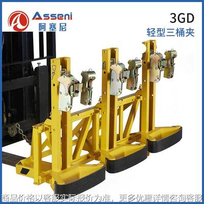 叉车油桶夹具四桶八鹰嘴双鹰嘴油桶抱夹吊具塑料桶铁桶通用