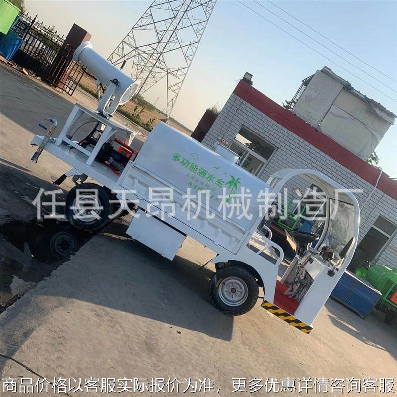 定做除尘车载雾炮机喷雾机消防柴油洒水车纯电动四轮雾炮洒水车,五金/工具,环卫车/保洁车/清扫车,淘宝优惠券,粉丝福利购,淘宝优惠卷