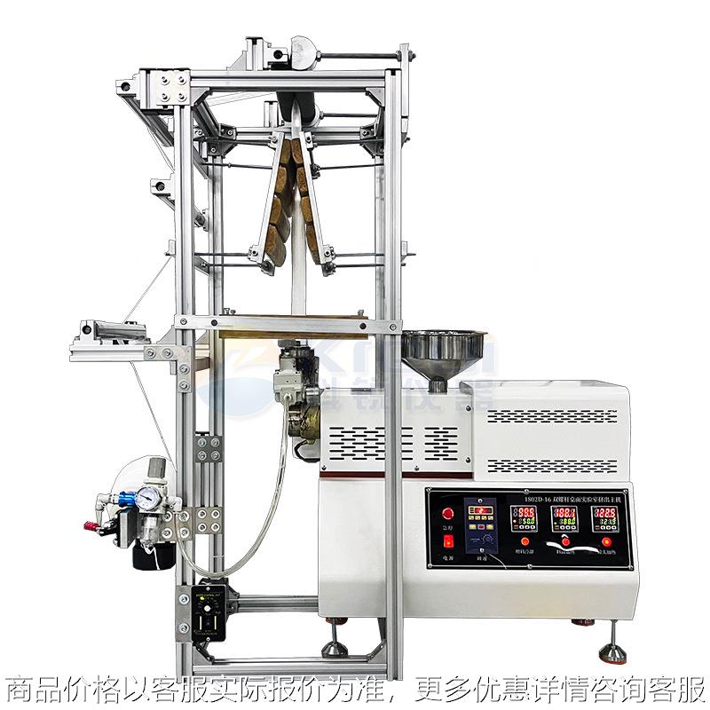 色母色粉分散测试吹膜装置小型实验室吹膜机 迷你型吹塑机