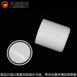 广东氧化锆球磨罐 100 氧化锆研磨罐 天创粉末氧化锆球磨坛