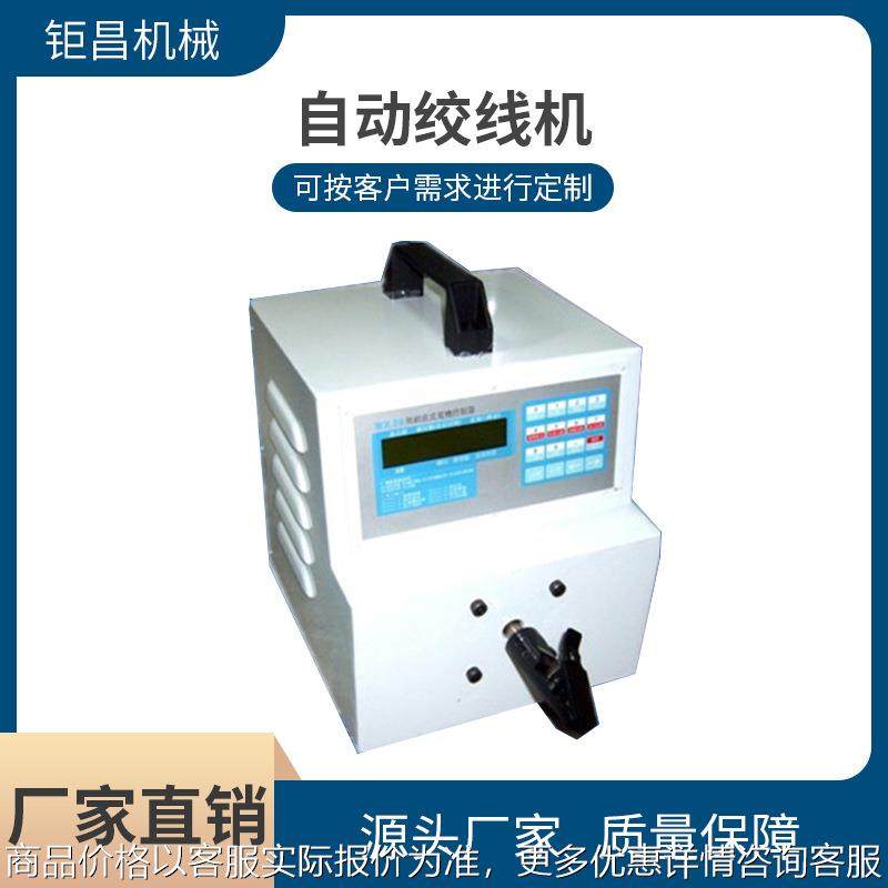 自动绞线机 双绞线等绞线夹线机 多规格线缆线材排线编织机,机械设备,电子产品制造设备,淘宝优惠券,粉丝福利购,淘宝优惠卷