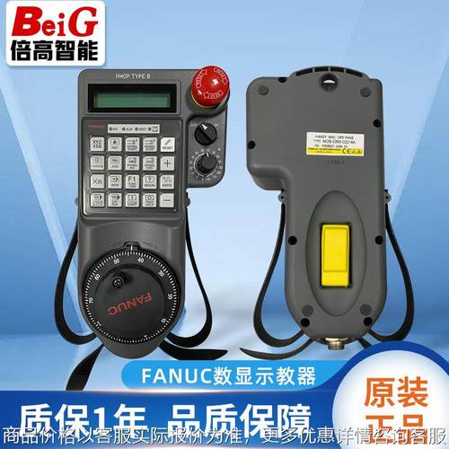 发那科帕马机床手轮02-0259-221#02-0259-241#手轮