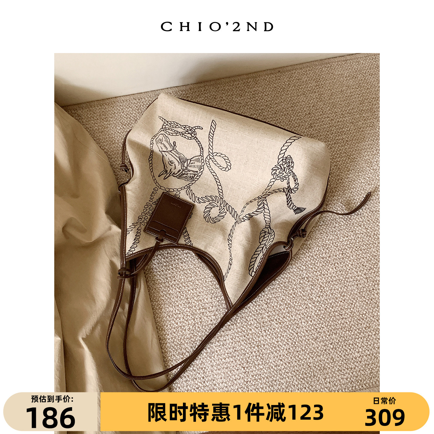 Chio’2nd 手工麻面料曼都画卷托特包包女通勤休闲手提单肩包大包