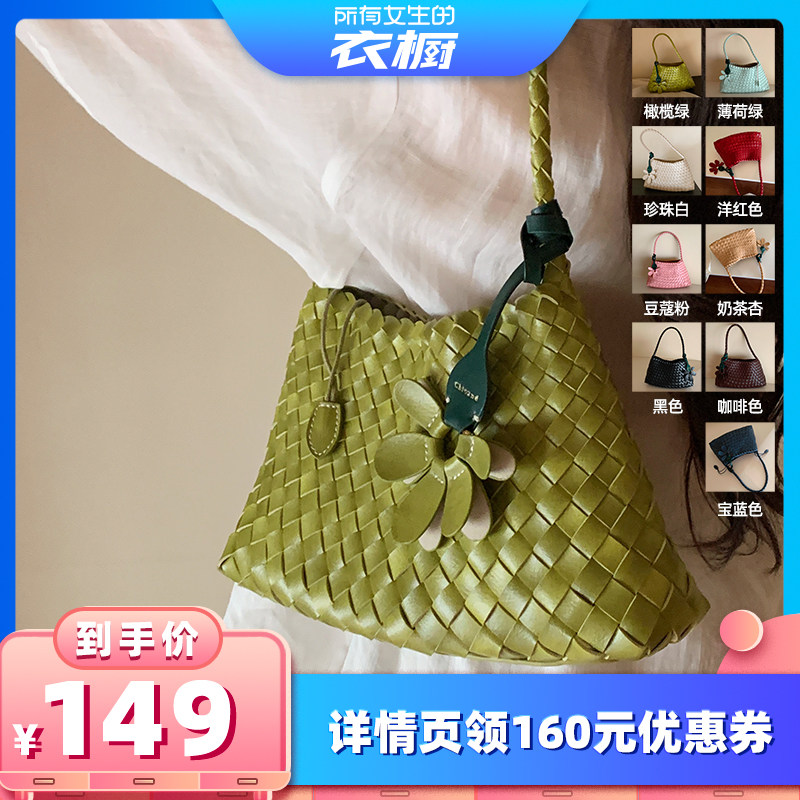 【所有女生的衣橱直播间】Chio’2nd 编织手提托特包包单肩包