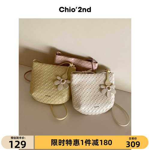Chio’2nd 托特包包女2026新款夏季休闲海边沙滩编织包单肩斜挎包