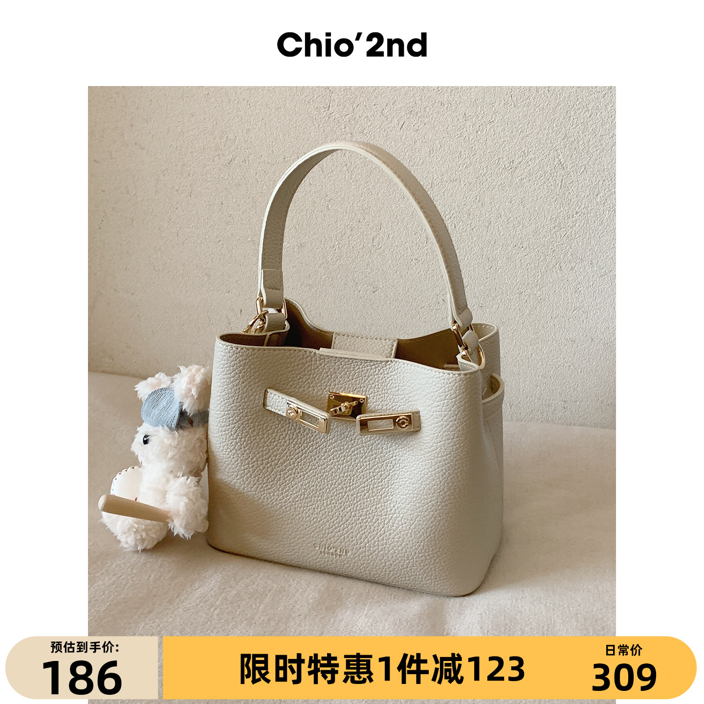 Chio’2nd 托特包包上班日常通勤百搭手提包女式包休闲单肩斜挎包