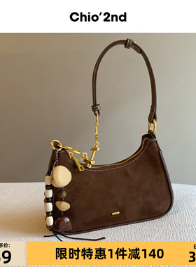 Chio’2nd 磨砂真皮腋下包包女秋冬通勤女生礼物手提包单肩斜挎包