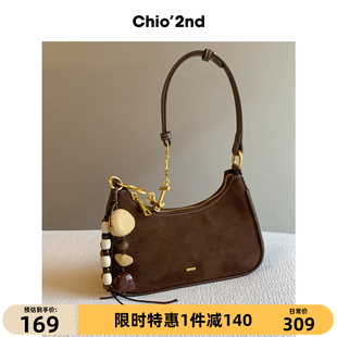 Chio’2nd 磨砂真皮腋下包包女秋冬通勤女生礼物手提包单肩斜挎包