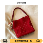 Chio 2nd红色波点包褶皱肌理休闲包包女2025新款 大容量手提单肩包