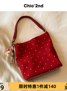 Chio'2nd红色波点包褶皱肌理休闲包包女2025新款大容量手提单肩包
