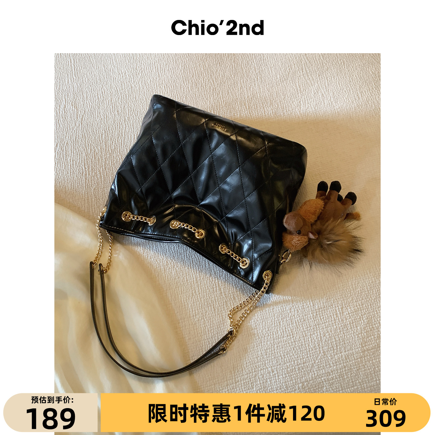Chio’2nd 托特包包女2026新款时尚大气日常通勤菱格黑色单肩大包