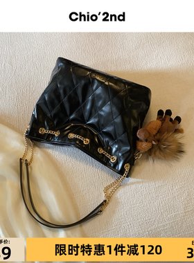 Chio’2nd 托特包包女2026新款时尚大气日常通勤菱格黑色单肩大包