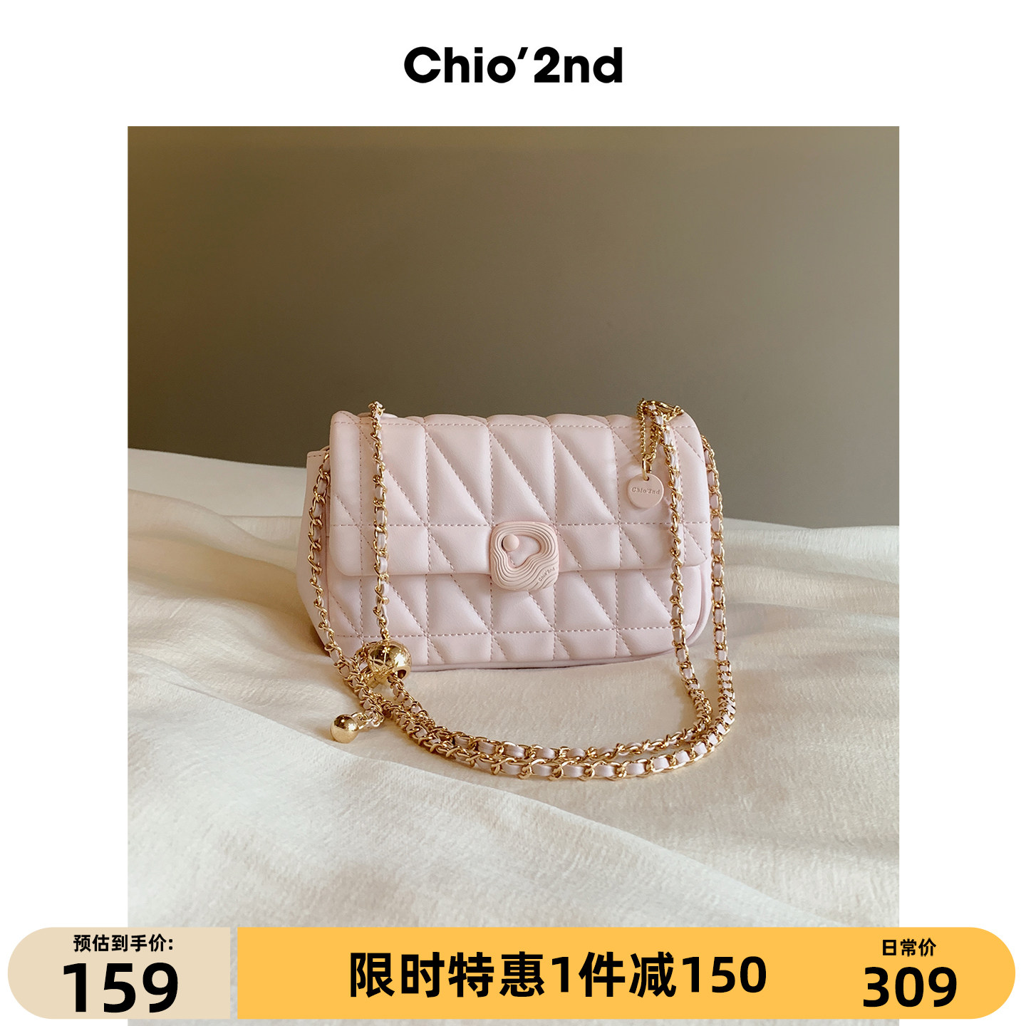 Chio&rsquo;2nd奶油舒芙蕾小方包包女2026新款通勤香风链条单肩斜挎包
