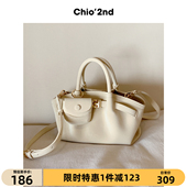 Chio’2nd 托特包包女高级感轻奢复古洋气荔枝纹手提包单肩斜挎包