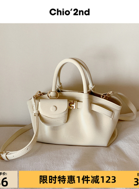 Chio’2nd 托特包包女高级感轻奢复古洋气荔枝纹手提包单肩斜挎包