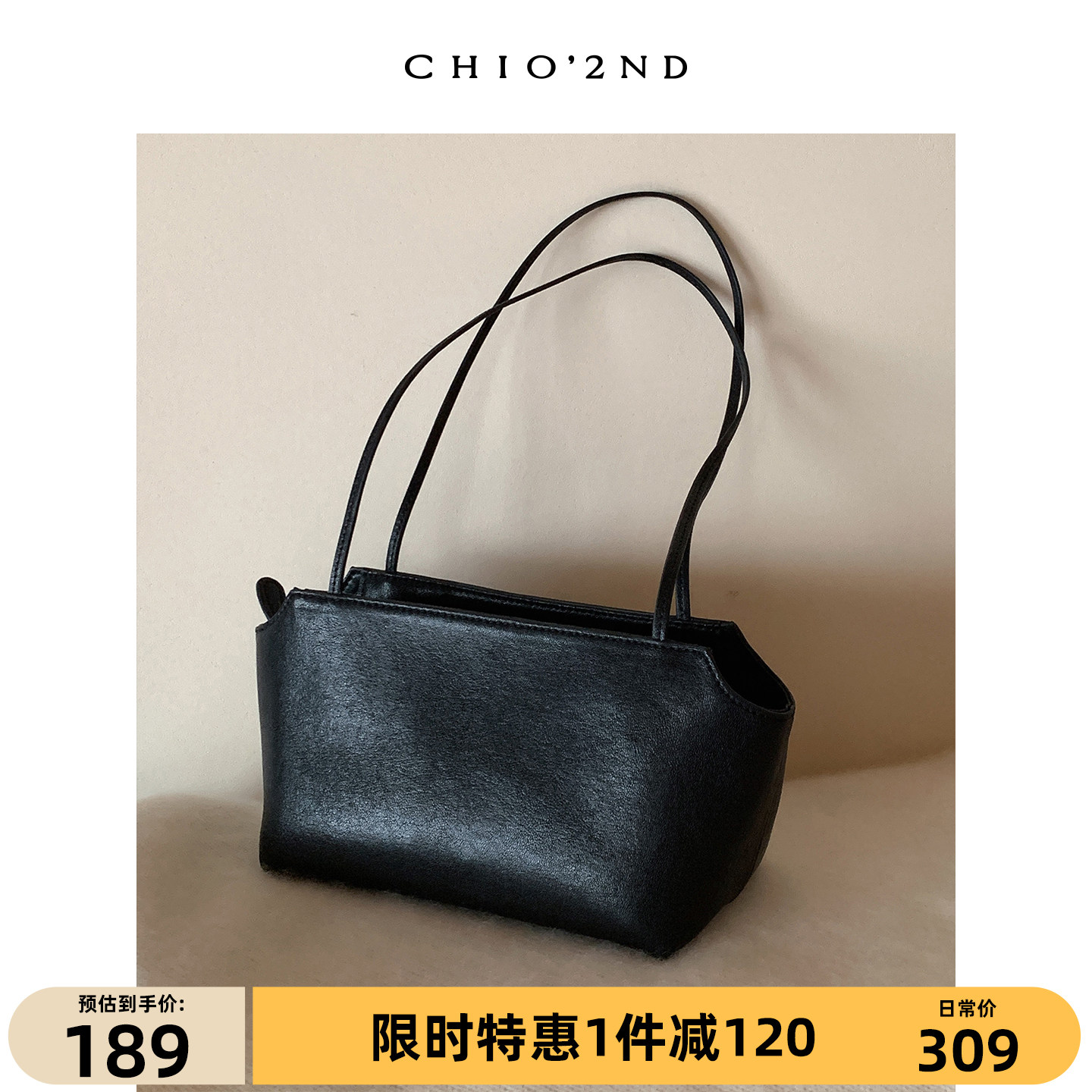 Chio’2nd 牛皮ro~w风伦敦夜曲腋下包包女士黑色质感法棍单肩包