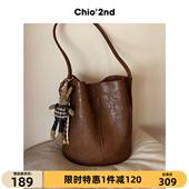 日常通勤爆款 南风Chio2nd 水桶包包女2025年新款 植鞣皮手提单肩包