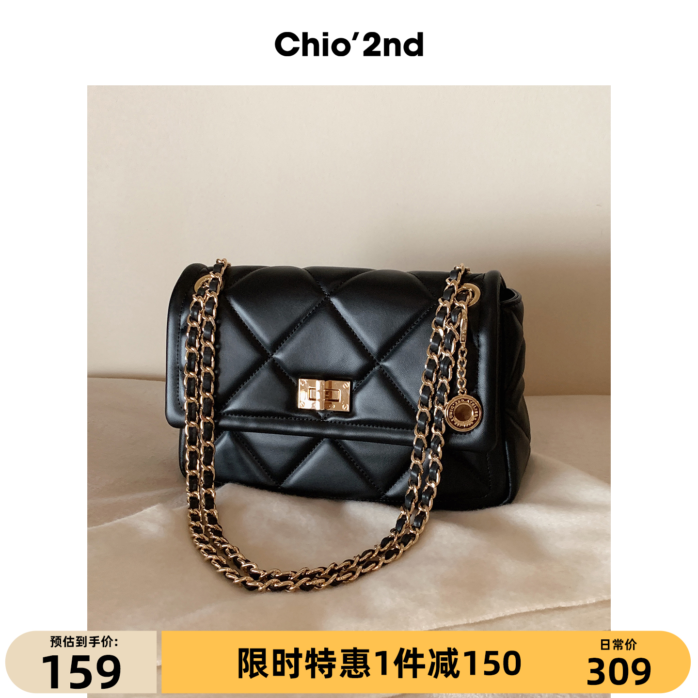 Chio’2nd小方包包女式2025新款日常通勤百搭链条菱格单肩斜挎包