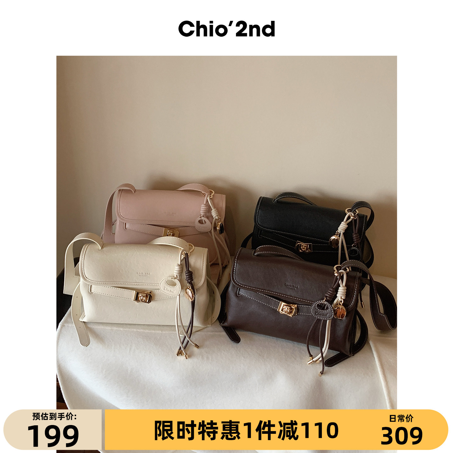 Chio’2nd 牛皮单肩包包女2026日常通勤休闲气质百搭凯莉风斜挎包