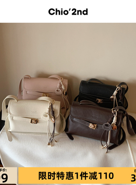 Chio’2nd 牛皮单肩包包女2026日常通勤休闲气质百搭凯莉风斜挎包