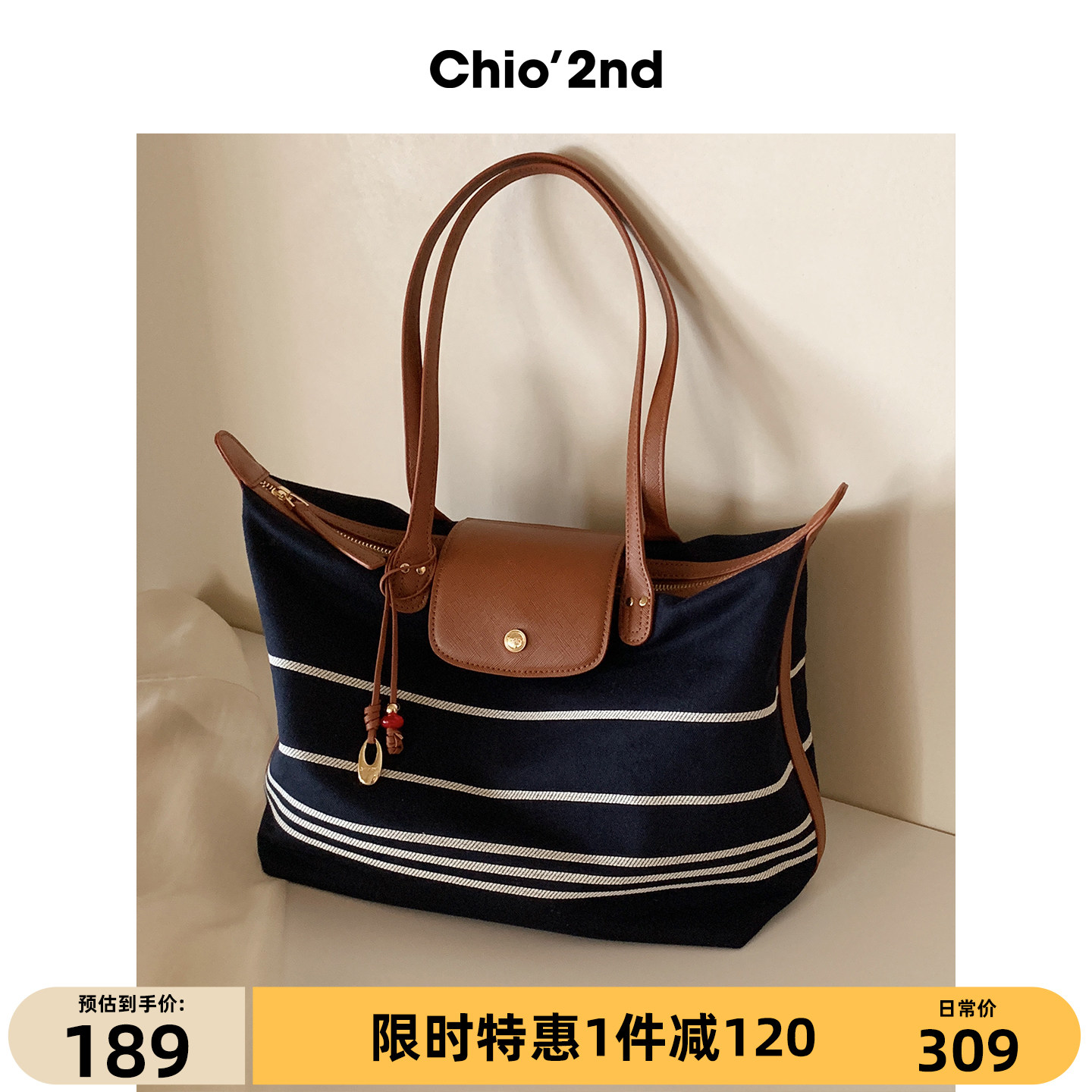Chio’2nd 托特包包女款大容量复古大气高级感轻奢小众手提单肩包