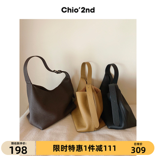 Chio’2nd牛皮托特包包女式 大容量简约大气通勤手提包单肩斜挎包