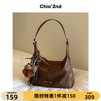 Chio’2nd复古肌理质感托特包
