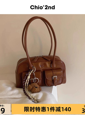 Chio’2nd枕头包包女式2025新款小众波士顿包通勤手提腋下单肩包