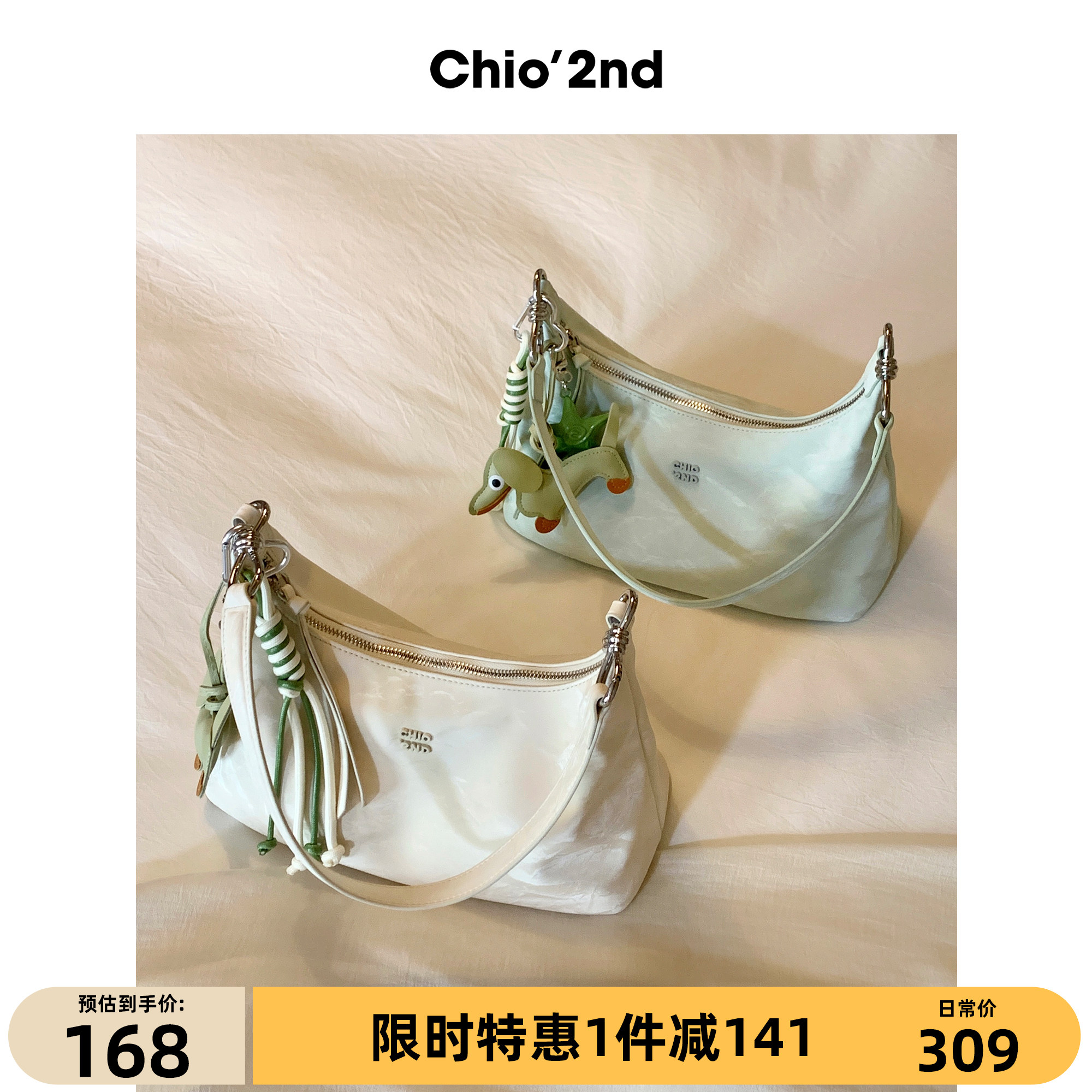 时尚百搭2025新款休闲斜挎包